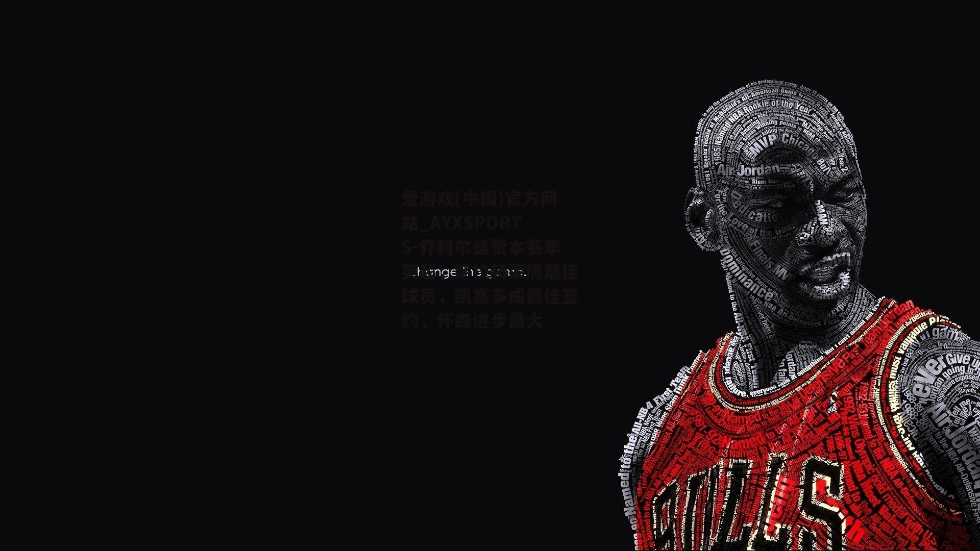 乔科尔盛赞本赛季英超，萨拉赫荣膺最佳球员，凯塞多成最佳签约，怀森进步最大